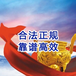 舒兰讨账公司