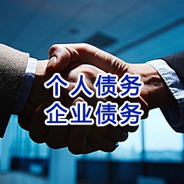 舒兰追债公司