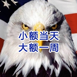 舒兰要账公司